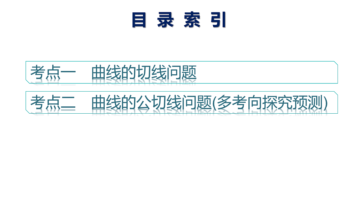 17953386第2页