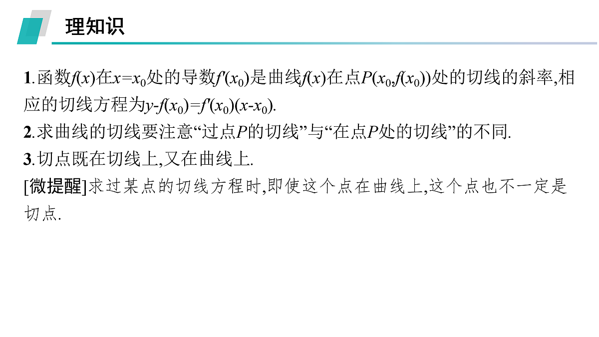 17953386第4页