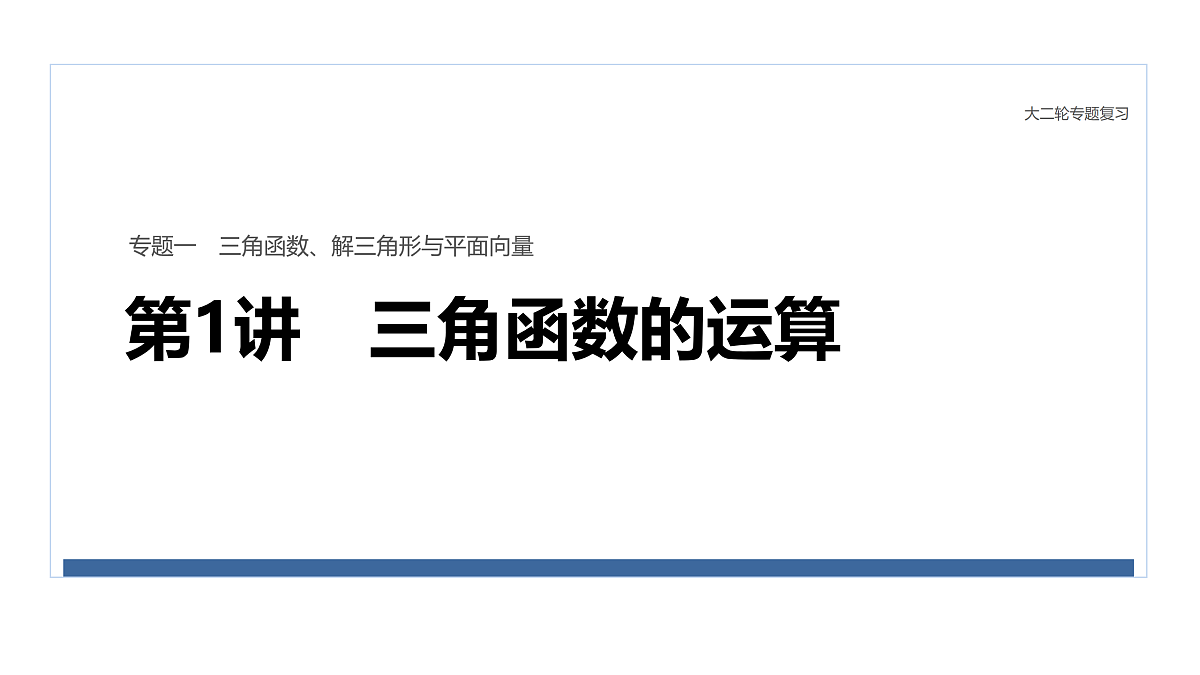 17953392第1页