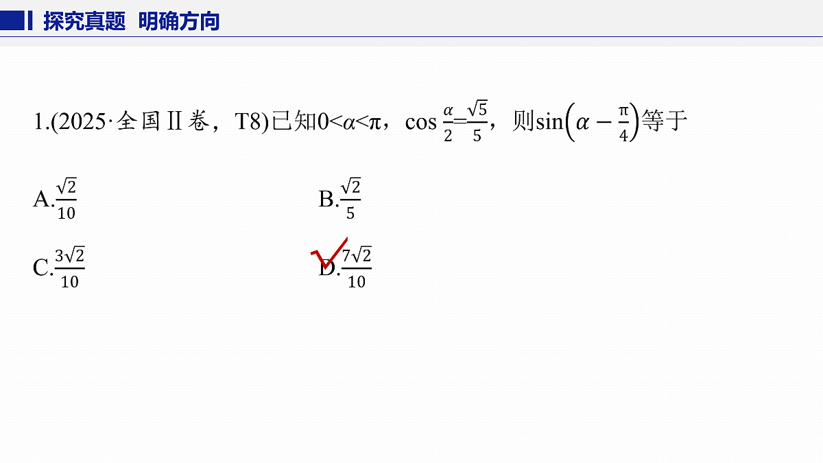 17953392第2页
