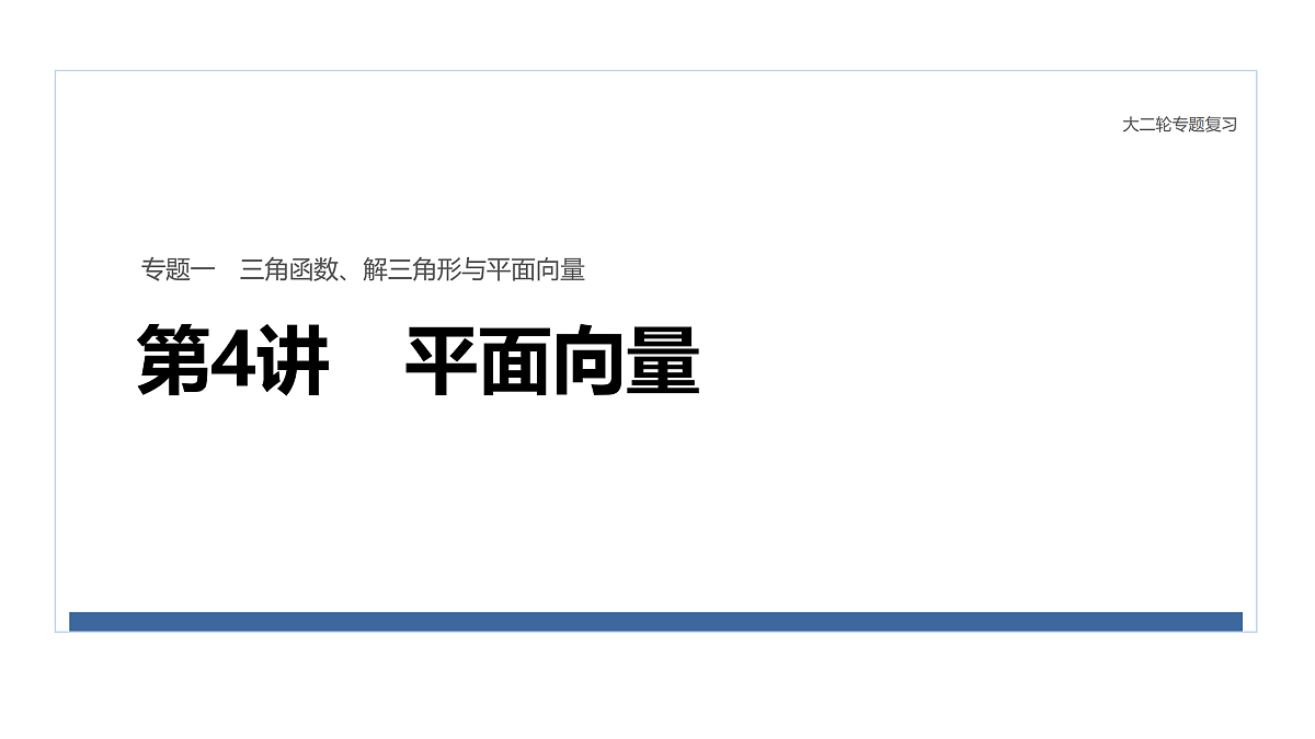 17953395第1页