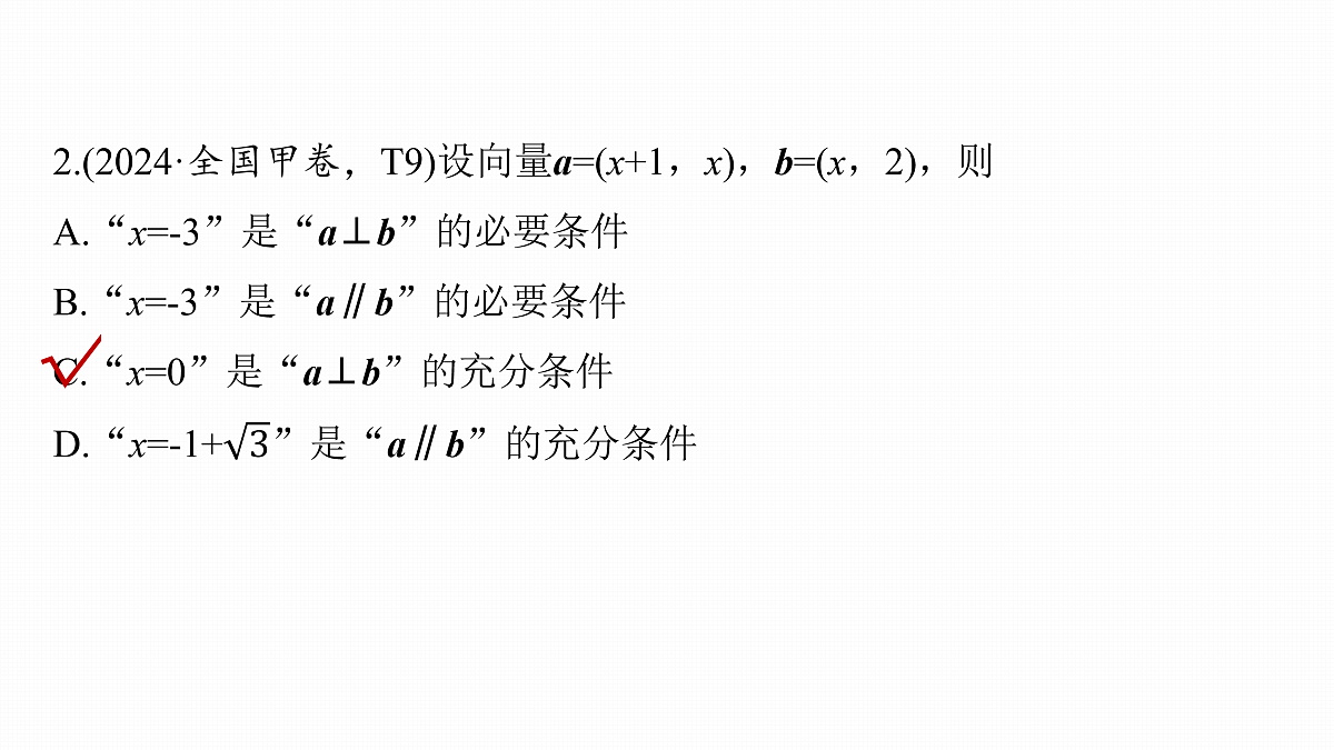 17953395第4页