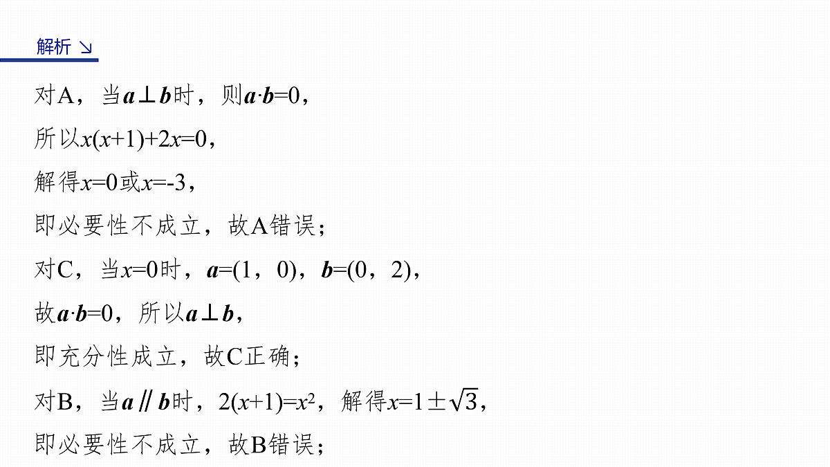 17953395第5页