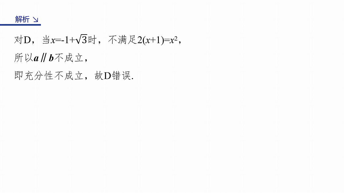 17953395第6页