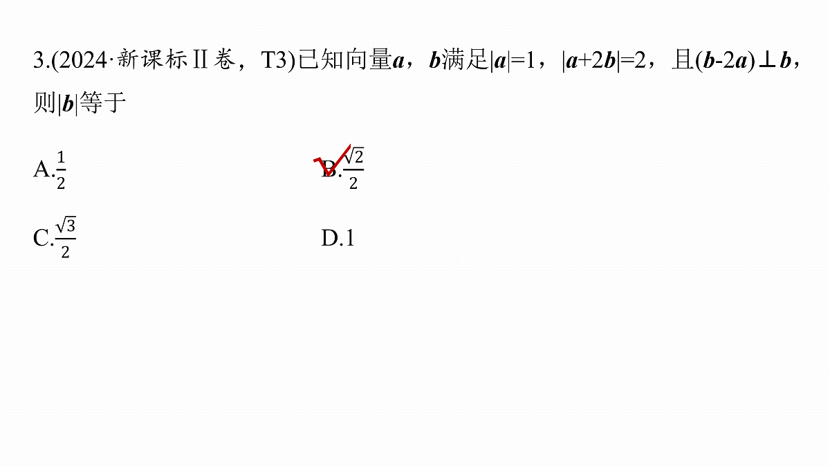 17953395第7页