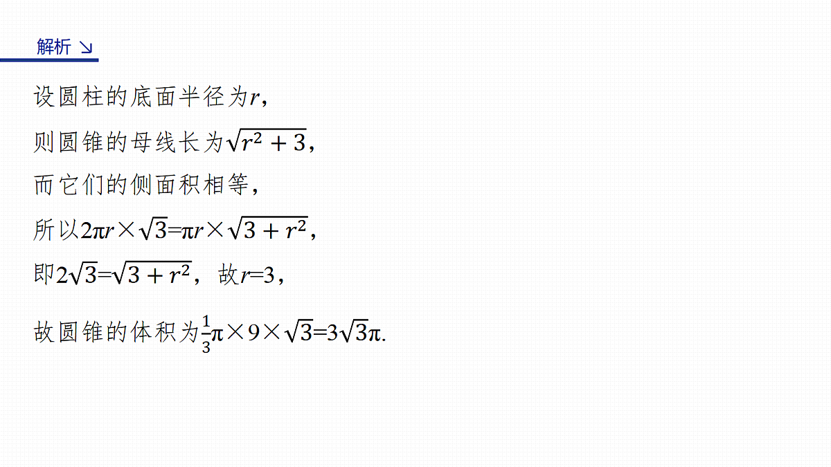 17953399第3页