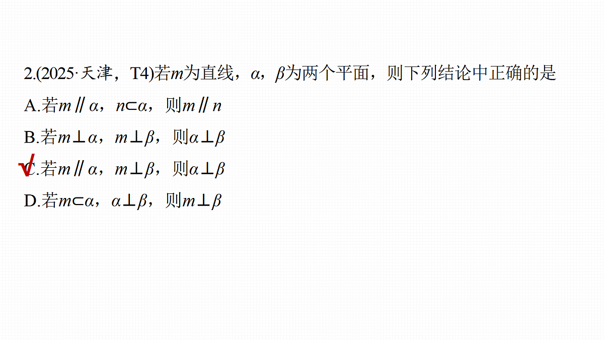 17953399第4页