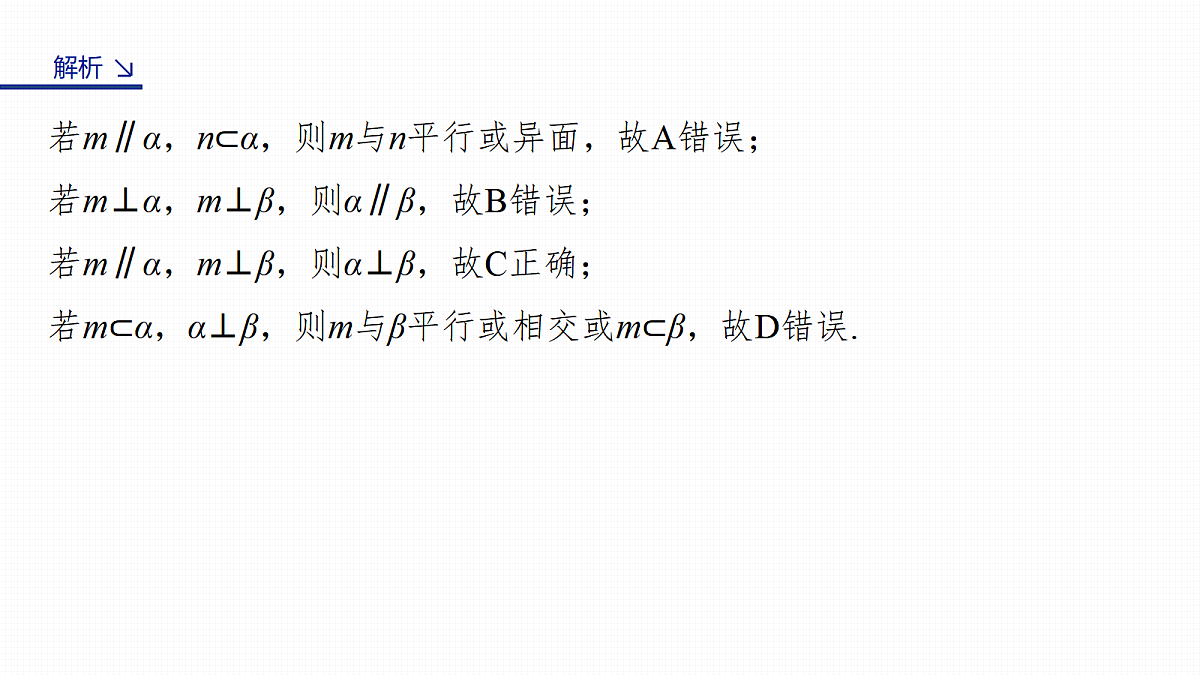 17953399第5页