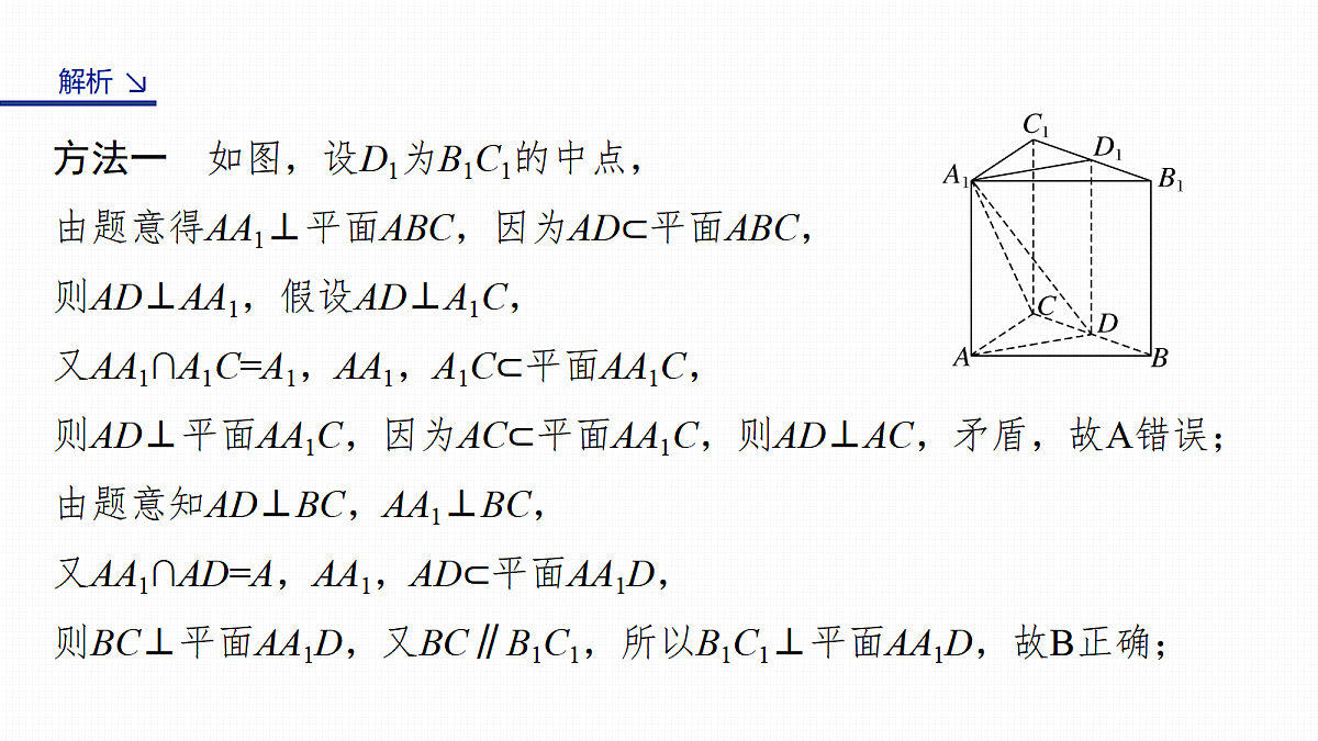 17953399第7页