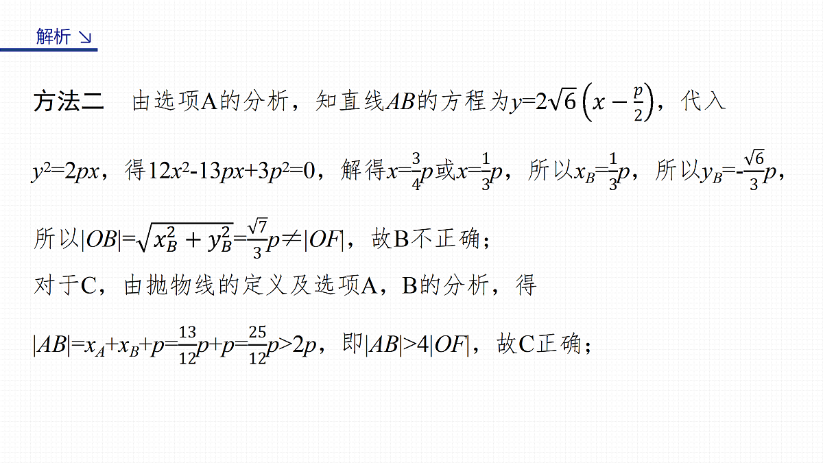 17953407第6页