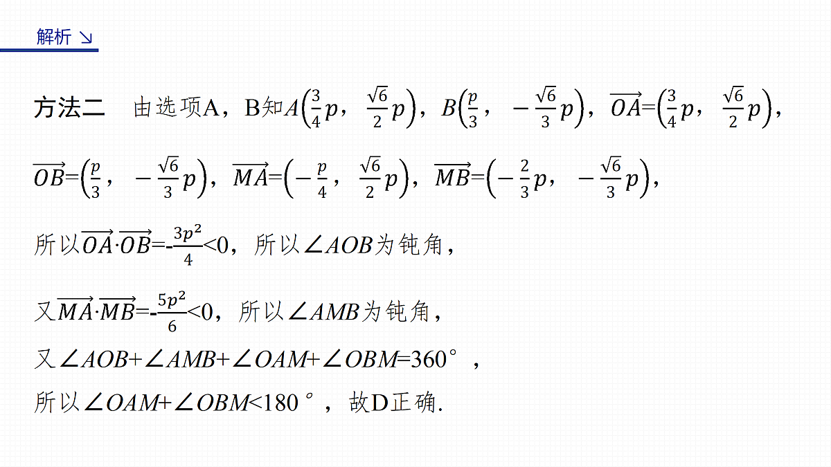 17953407第8页