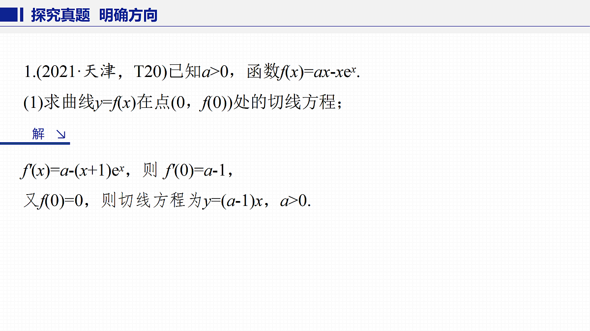 17953413第2页