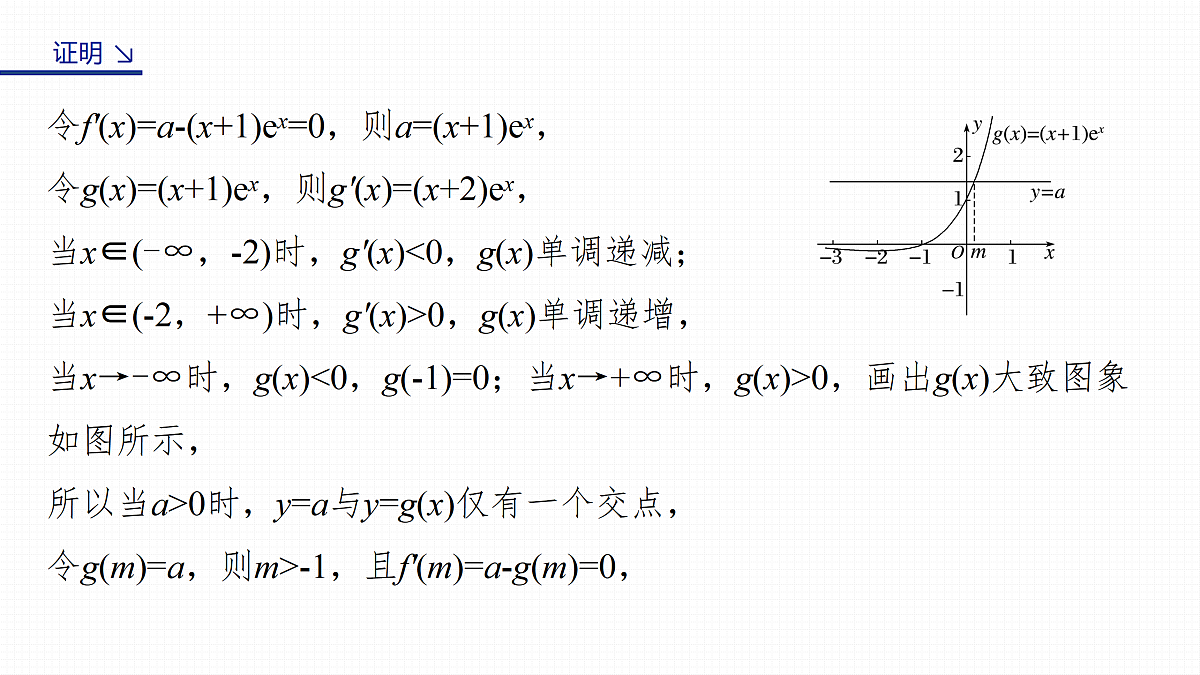17953413第4页