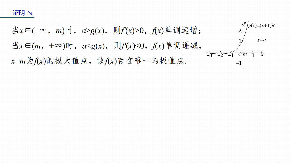 17953413第5页