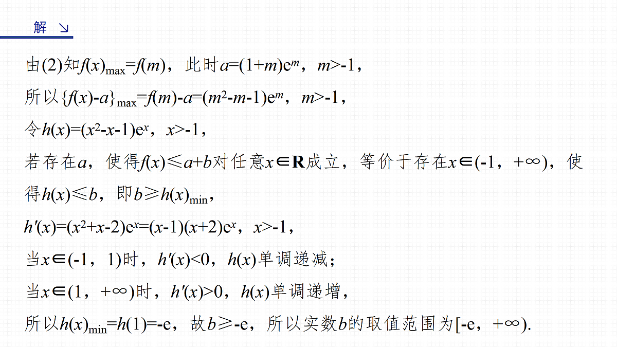 17953413第7页