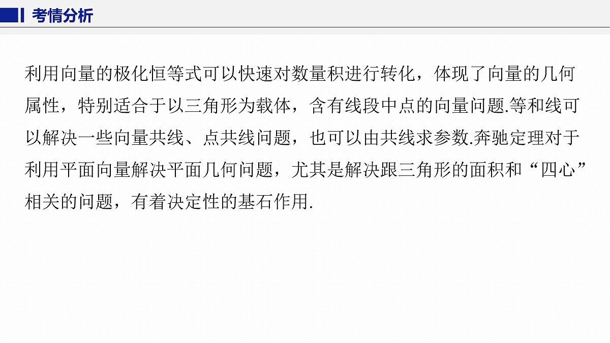 17953422第2页