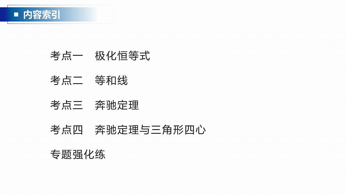 17953422第3页