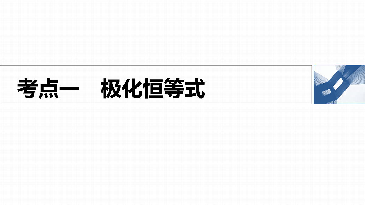 17953422第4页