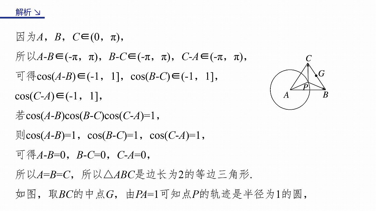 17953422第7页