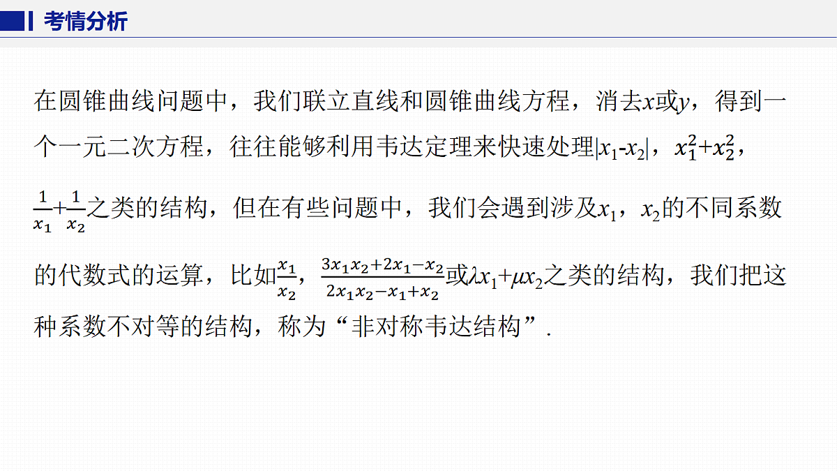 17953428第2页