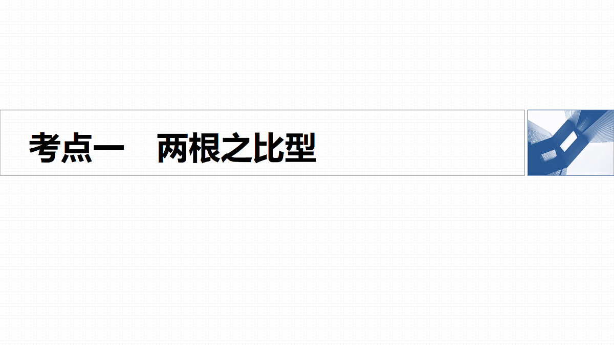 17953428第4页