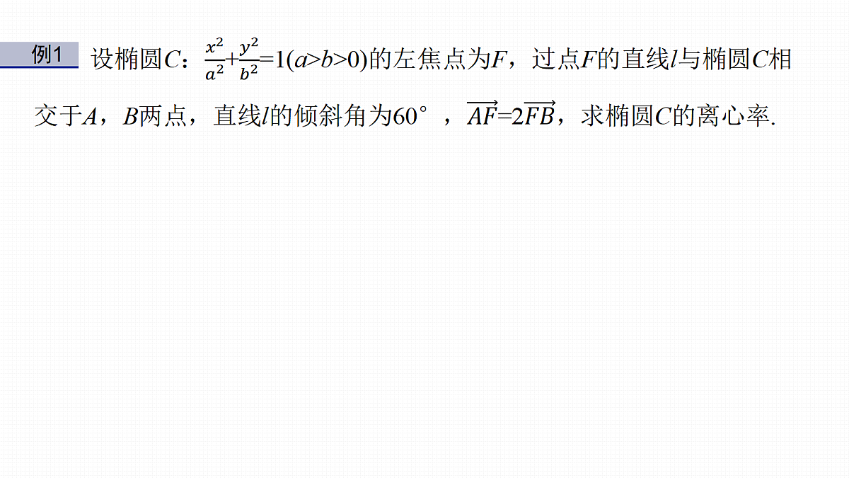 17953428第5页