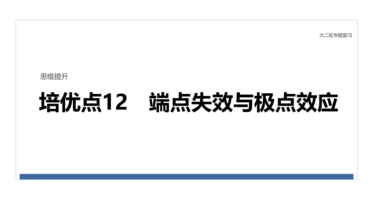 17953432第1页