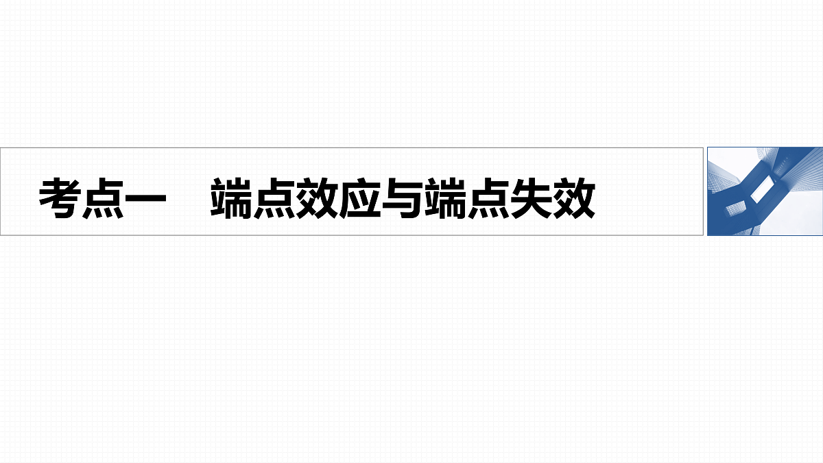 17953432第4页