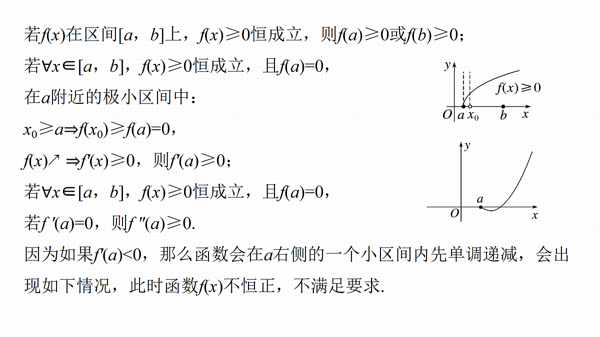 17953432第5页