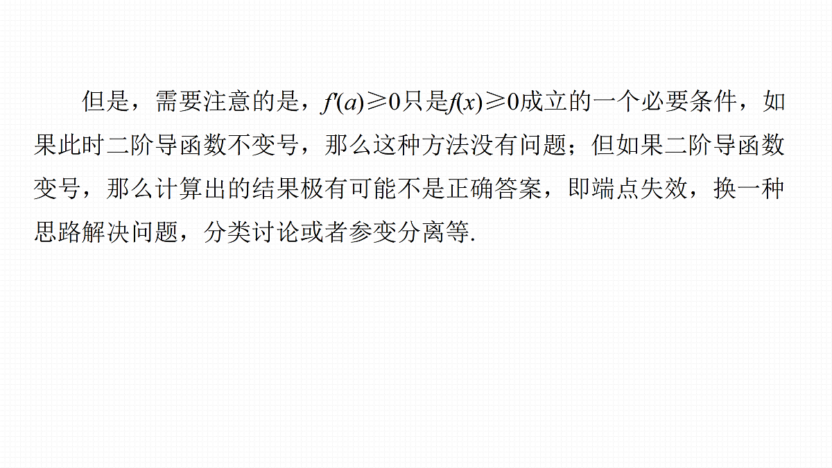 17953432第6页