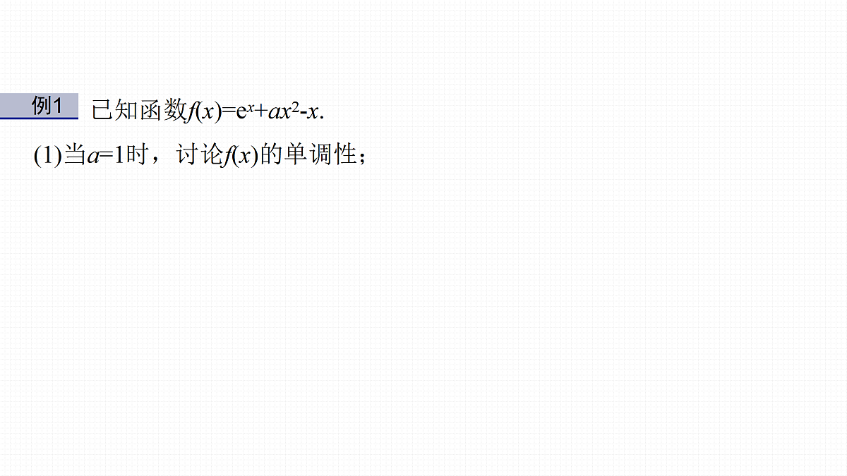 17953432第7页