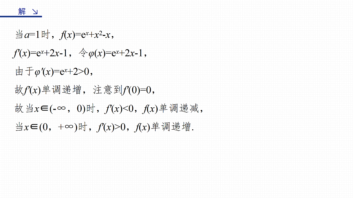 17953432第8页