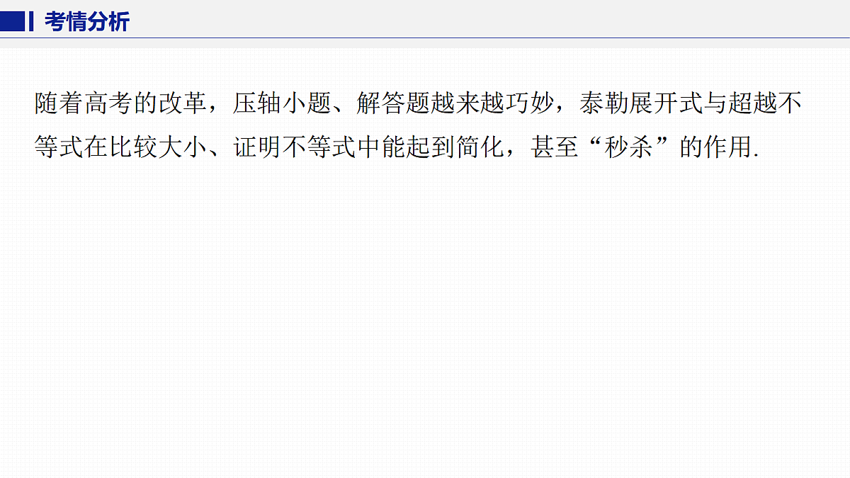 17953433第2页