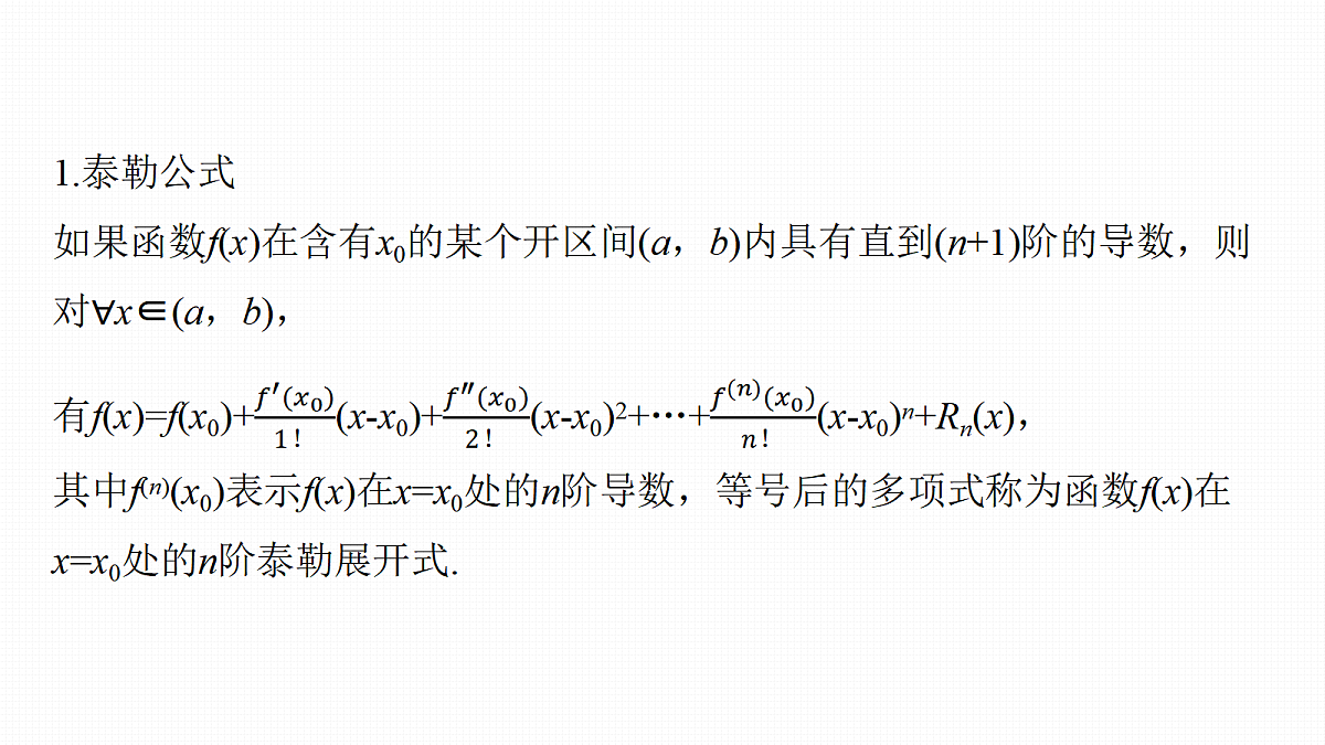 17953433第3页