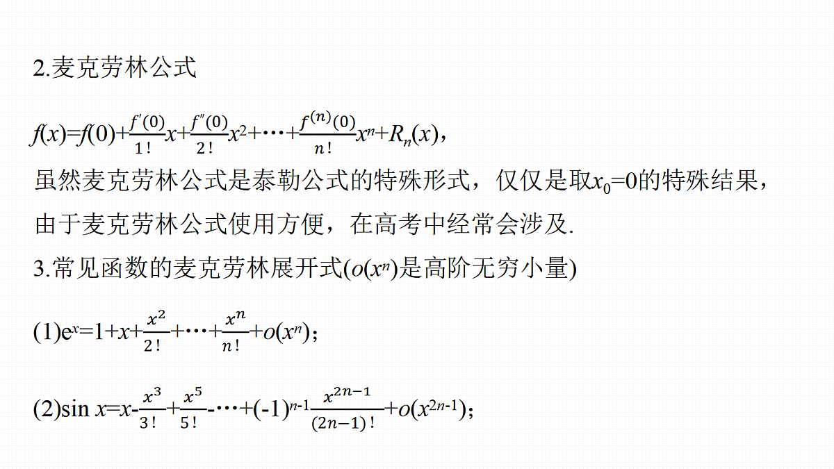 17953433第4页