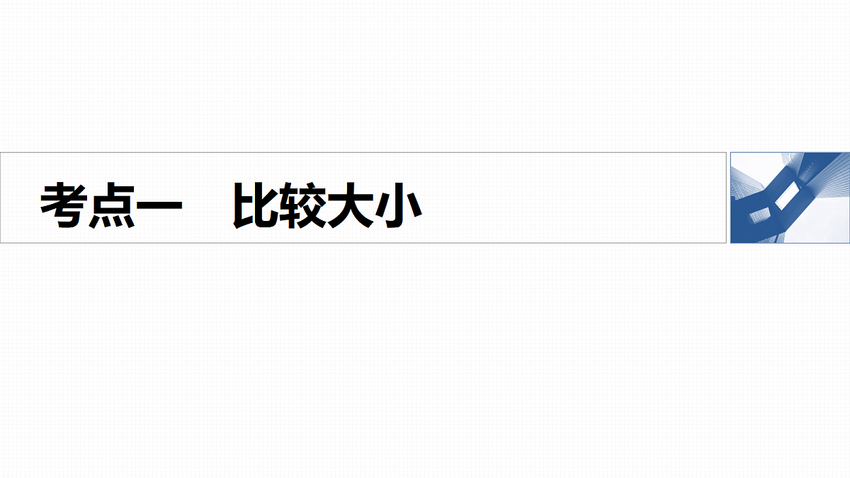 17953433第8页