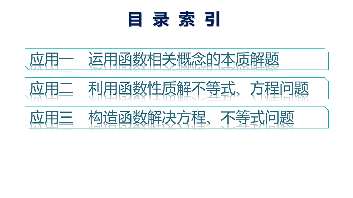 17953435第2页