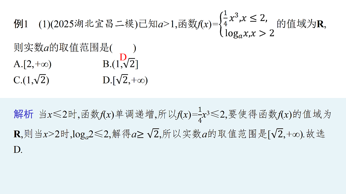 17953435第6页