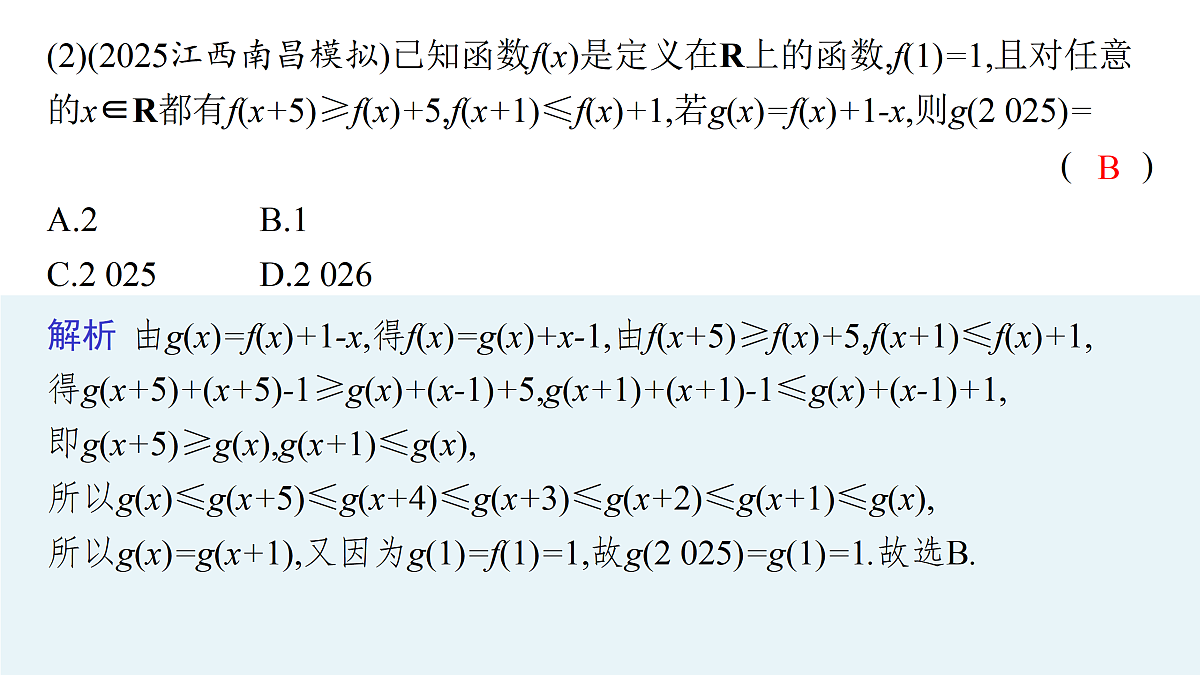 17953435第7页