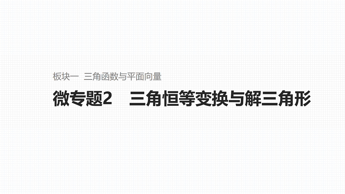 17953441第1页