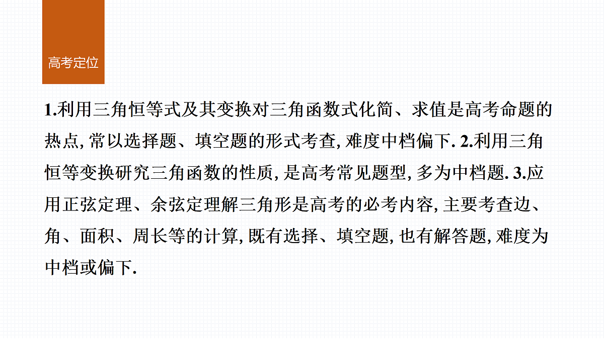 17953441第2页