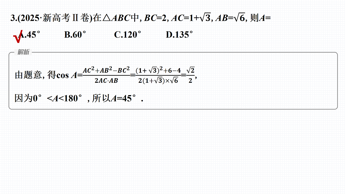 17953441第6页