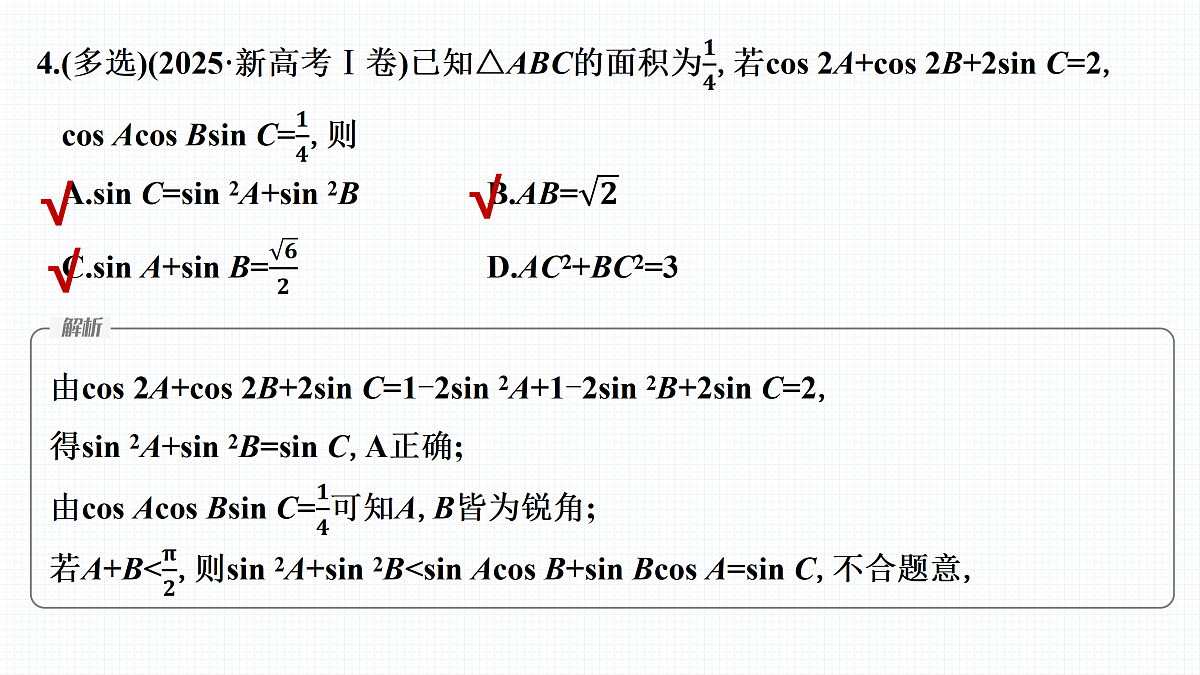 17953441第7页