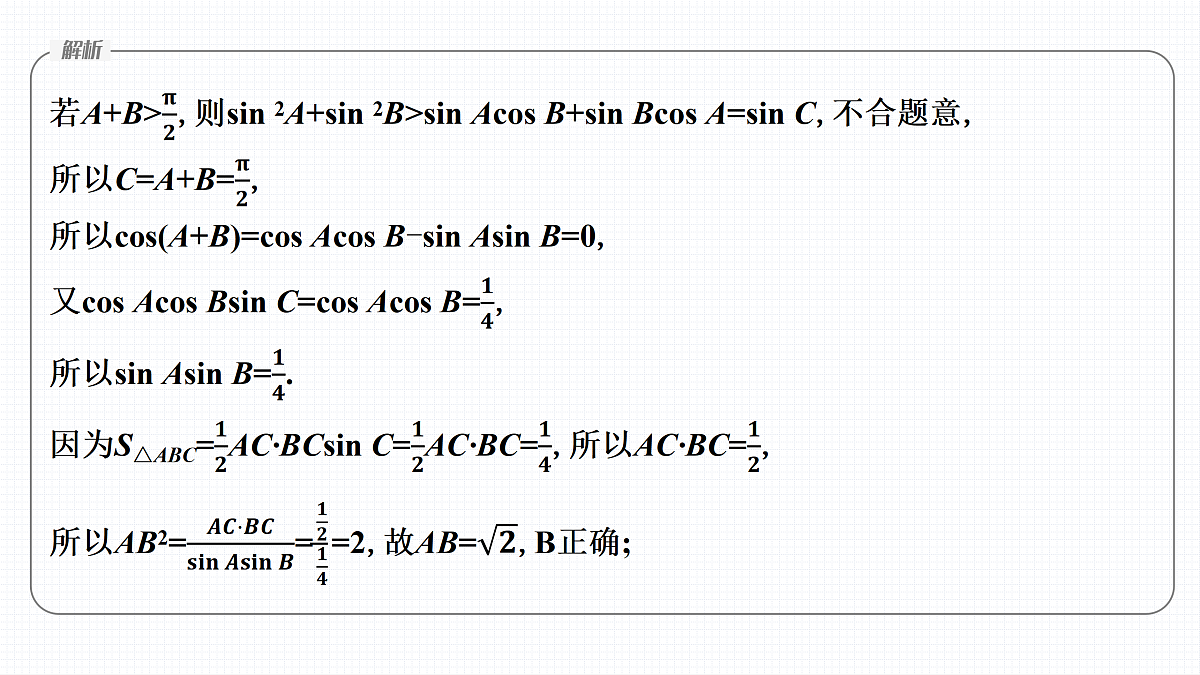 17953441第8页