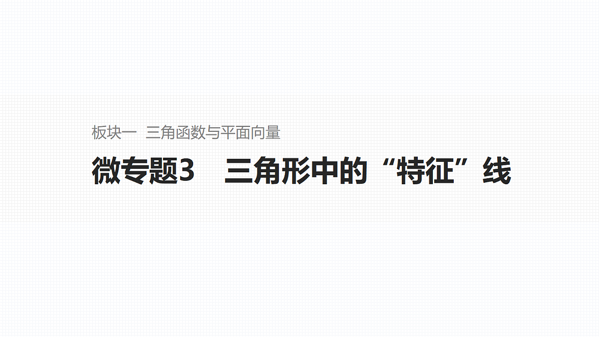 17953442第1页