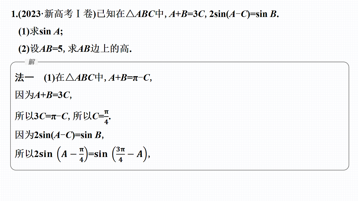 17953442第4页