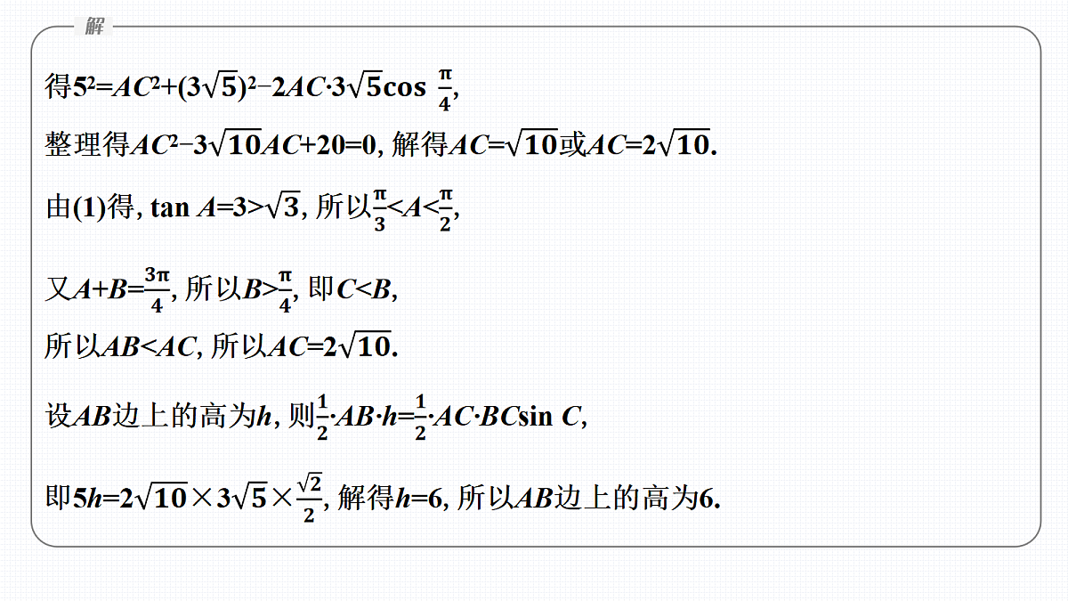 17953442第6页