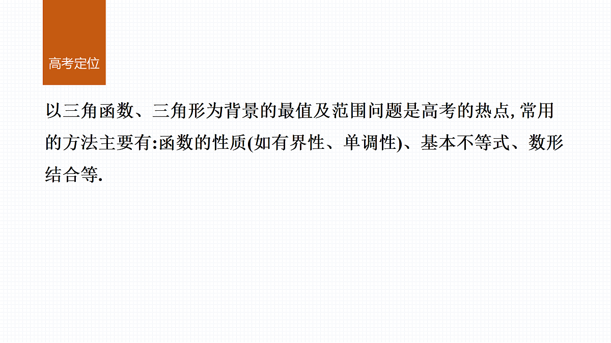 17953443第2页