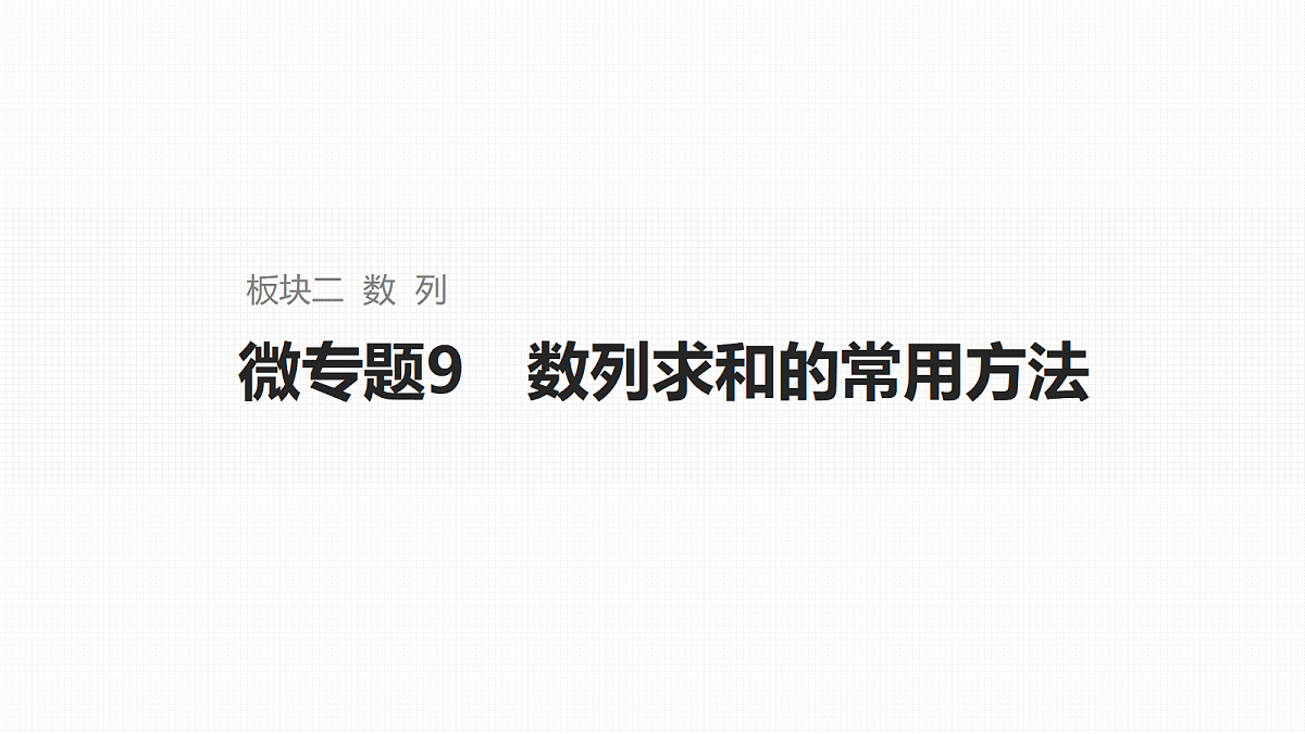 17953452第1页