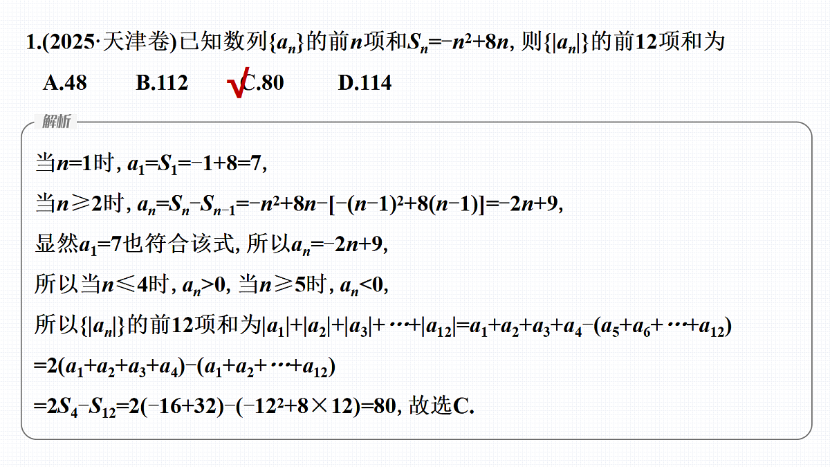 17953452第4页